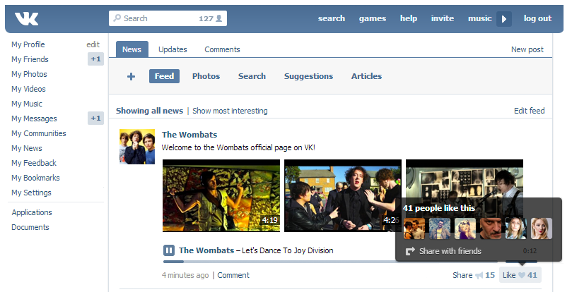 Un exemple de page du réseau social VK.com (capture écran VK.com)