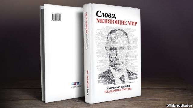 Le livre devrait être disponible dans les magasins russes ce mois-ci.