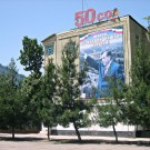 Les affiches géantes à l’effigie d'Emomali Rahmon, président depuis 1994, sont monnaie courante au Tadjikistan.
(Photo Flickr/
 Prince Roy)