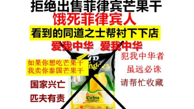 (Photo Weibo) Un slogan sur cette image demande aux Chinois d'acheter des mangues thaïlandaises. 